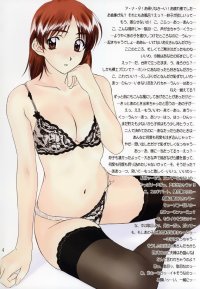 BUY NEW sentimental graffiti - 71103 Premium Anime Print Poster